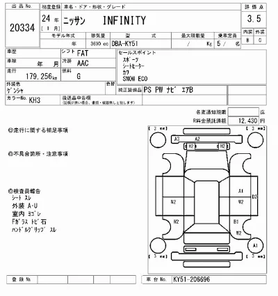 catalog-car-10