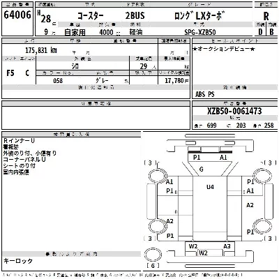 catalog-car-3