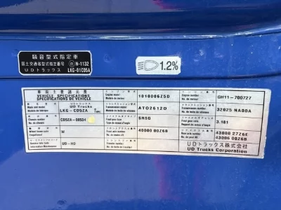 NISSAN DIESEL (UD) QUON