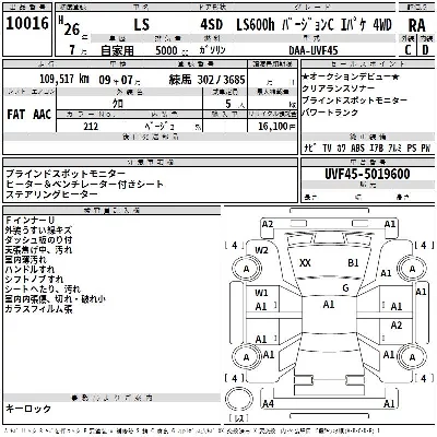 catalog-car-3