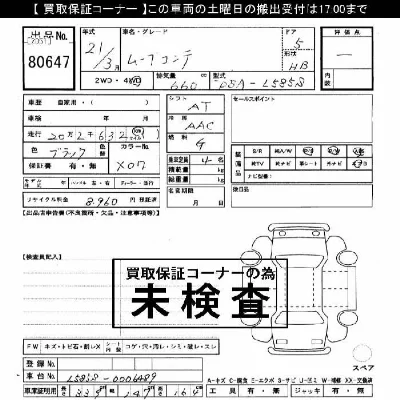 catalog-car-4