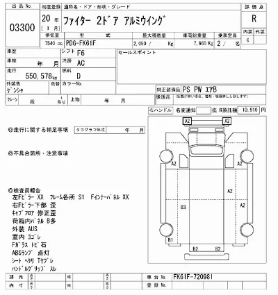 catalog-car-7