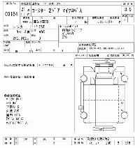 Toyota Coaster