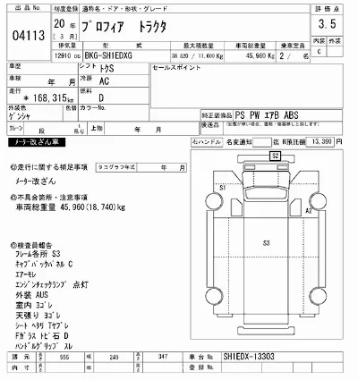 catalog-car-11