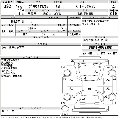 catalog-car-3