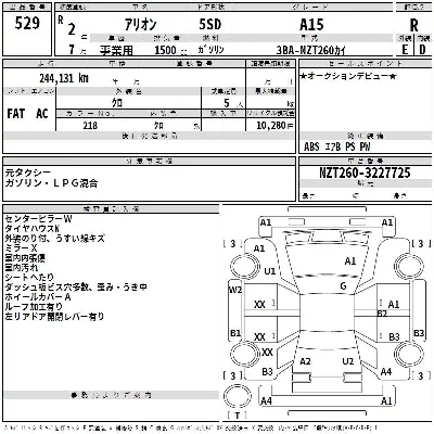 catalog-car-3