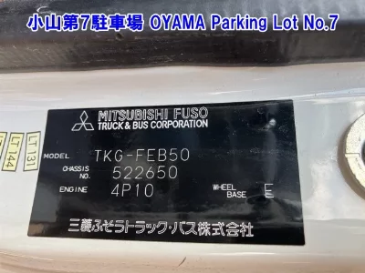 Mitsubishi Fuso Canter