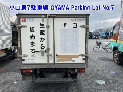 Toyota Dyna