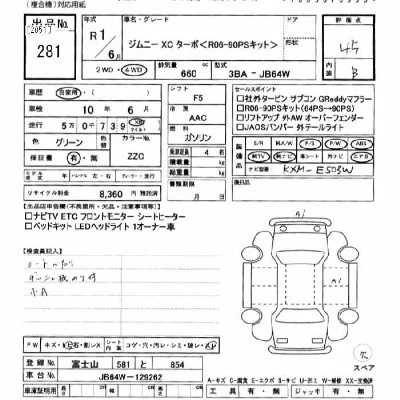 Suzuki JIMNY