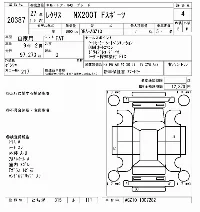 Lexus NX300