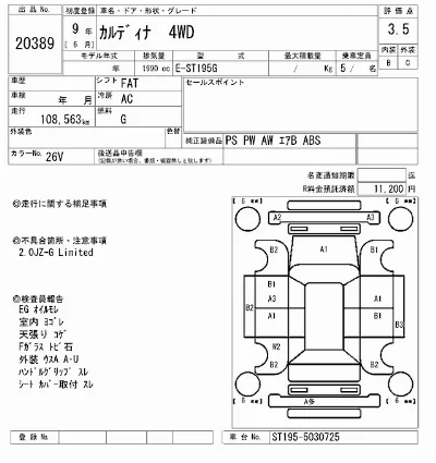 Toyota Caldina