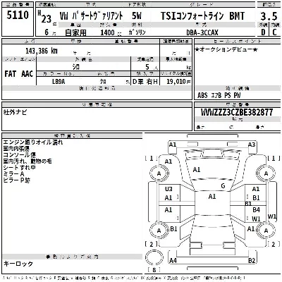 catalog-car-3