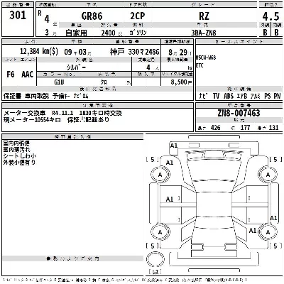 catalog-car-3