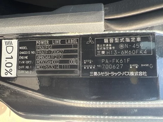 Mitsubishi Fuso Fighter  с аукциона в Японии