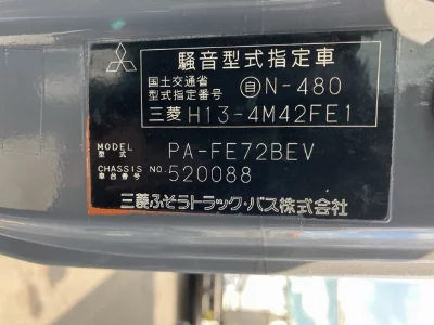 Mitsubishi Fuso Canter