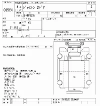 Isuzu FORWARD JUSTON