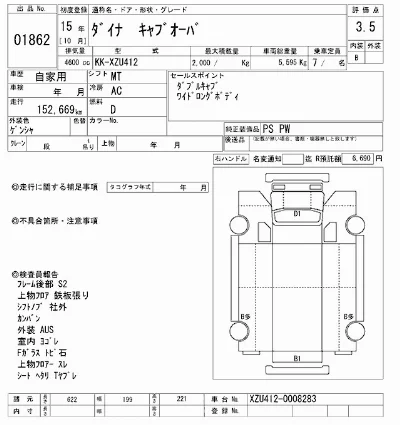 Toyota Dyna