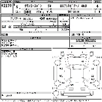 Toyota TownAce