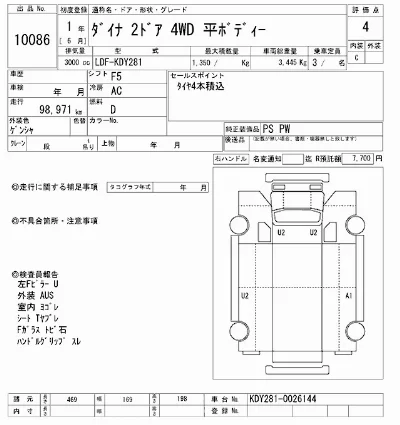 catalog-car-7