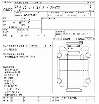 Mitsubishi Fuso Super Great
