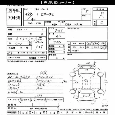 catalog-car-6