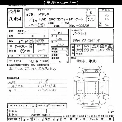 catalog-car-6