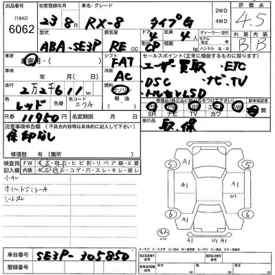 catalog-car-5