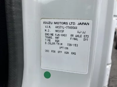 Nissan ATLAS