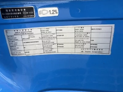 Nissan UD