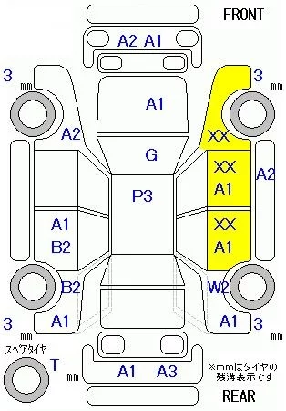 Daihatsu Coo