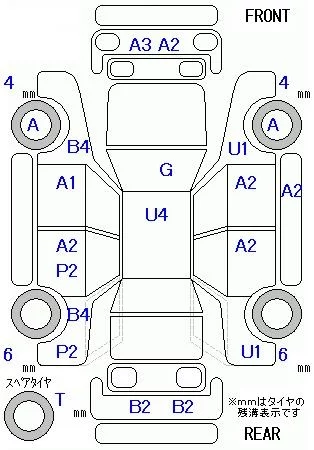 Toyota Opa