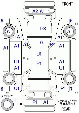 catalog-car-8