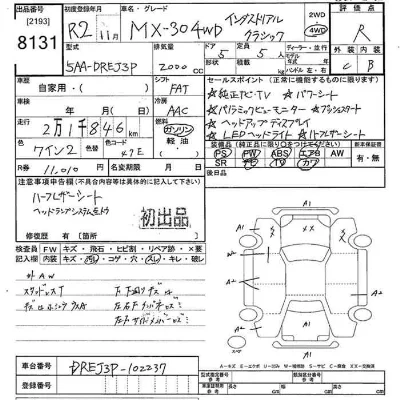 catalog-car-11