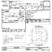 Toyota RegiusAce