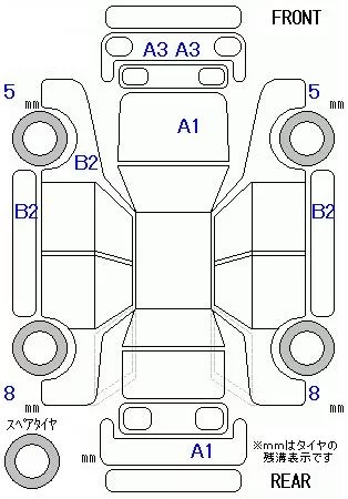 catalog-car-6