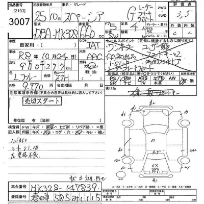 Suzuki SPACIA