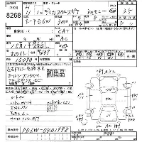 Mitsubishi DELICA SPACE GEAR