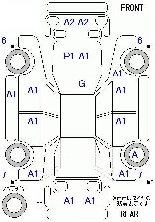 catalog-car-12