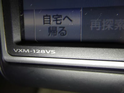 Honda N-Box+
