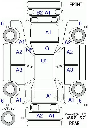 catalog-car-8