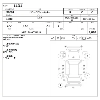 catalog-car-6