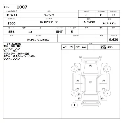 Toyota Vitz
