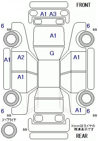 Toyota Pixis Epoch  с аукциона в Японии