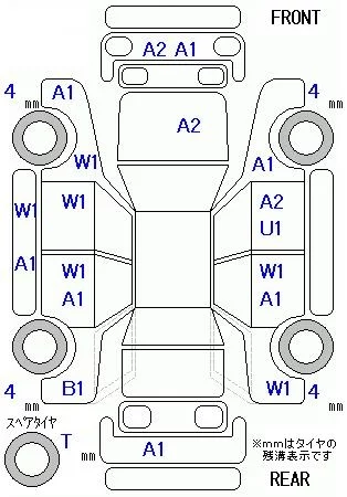 catalog-car-8