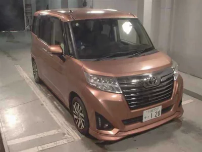 Toyota Tank
