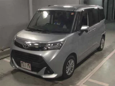 Toyota Tank