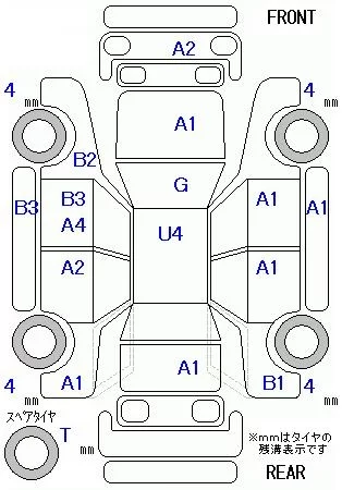 catalog-car-8