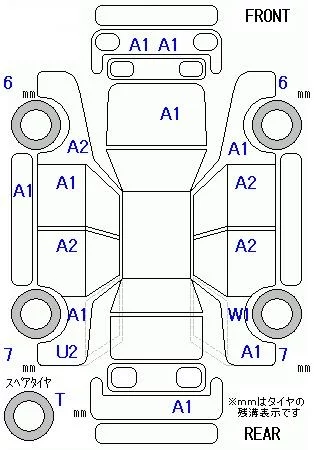 Toyota Brevis