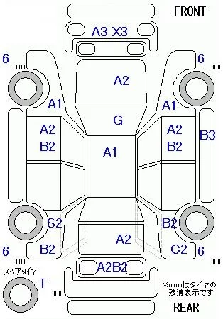 Mazda BONGO TRUCK