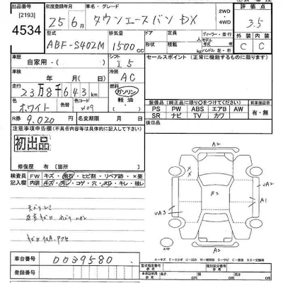 Toyota TownAce